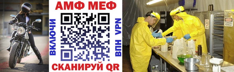 АМФ Розовый  Мегион 