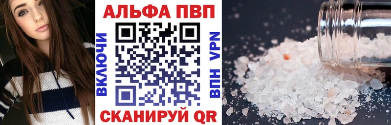 Alpha PVP крисы CK  Мегион 
