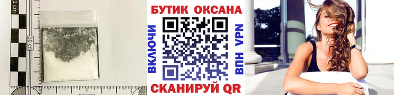KRAKEN   Мегион  БУТИРАТ бутандиол 