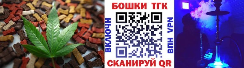 Canna-Cookies конопля  купить закладку  Мегион 