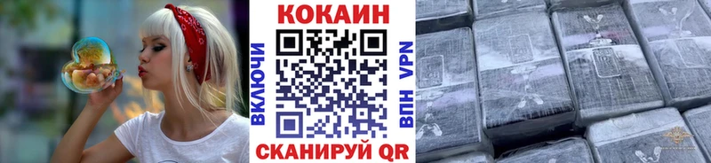 COCAIN FishScale  блэк спрут онион  Мегион 