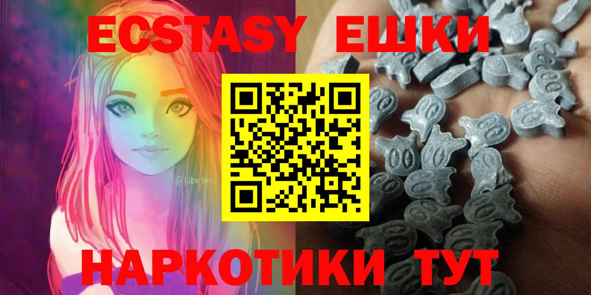 Alpha PVP СОЛЬ кристаллы  Бошки Шишки  Экстази  Вход с VPN  Мегион  МДМА  Мефедрон кристаллы  Мефедрон  КОКАИН  Гашиш  МЕТ 