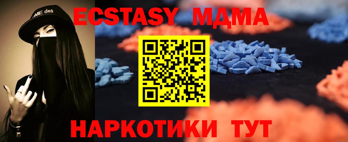 Экстази DUBAI Мегион