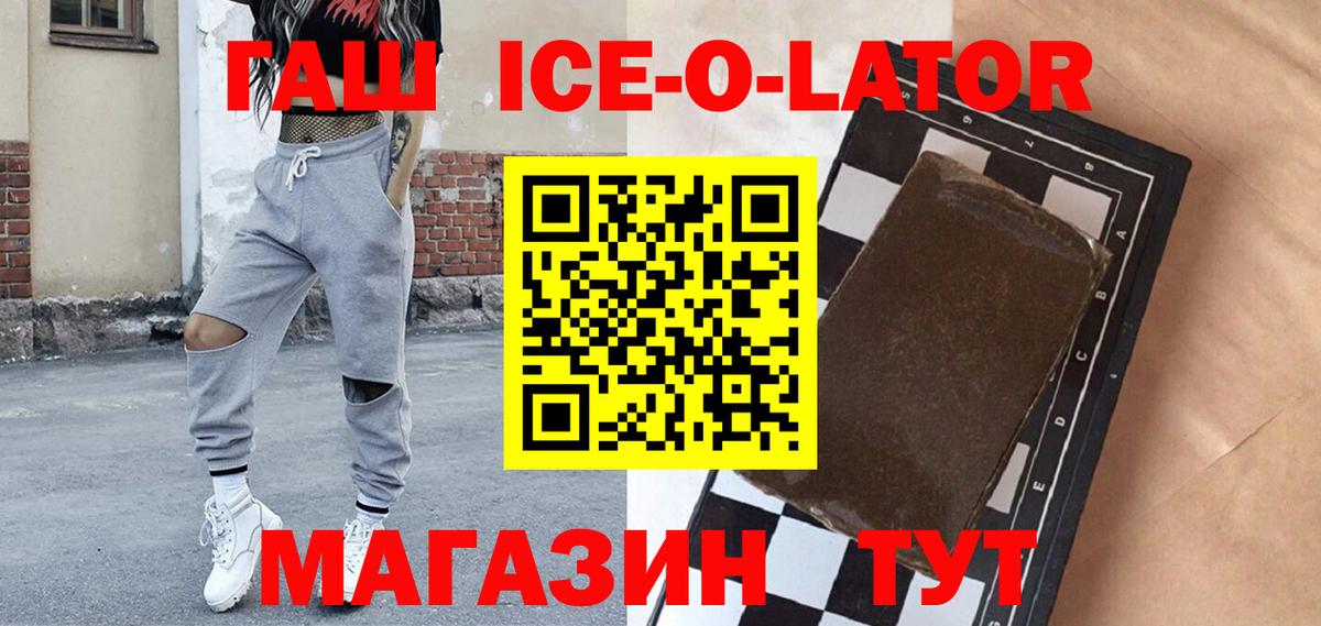 ГАШИШ гарик Мегион