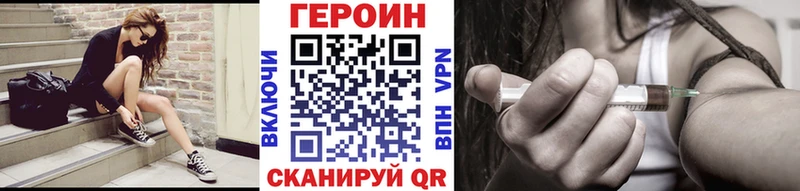 наркота  Мегион  Героин хмурый 
