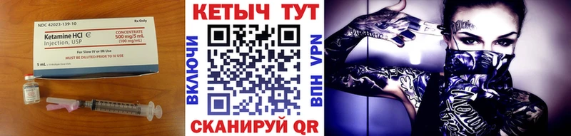 MEGA   Мегион  КЕТАМИН ketamine 