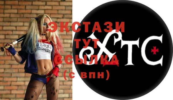 сатива Михайловка