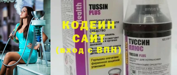 амфетамин Болотное