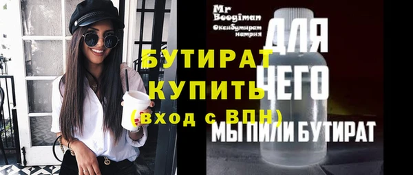 прущие крисы Михайлов
