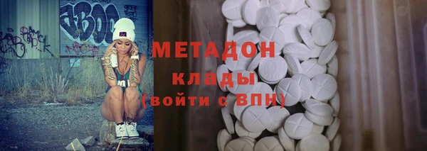 кокаин VHQ Нефтегорск