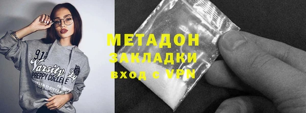 кокаин VHQ Нефтегорск