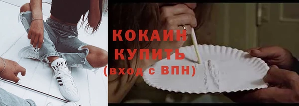 кокаин VHQ Нефтегорск