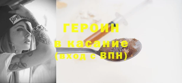 мескалин Михайловск