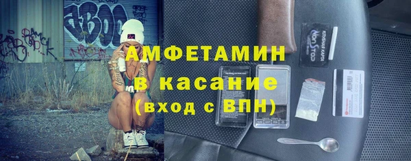 сатива Бикин