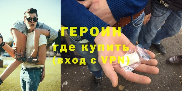 мескалин Михайловск