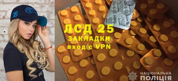 марки lsd Нея