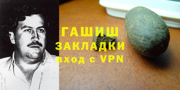 ГАЛЛЮЦИНОГЕННЫЕ ГРИБЫ Надым