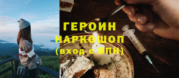 сатива Михайловка