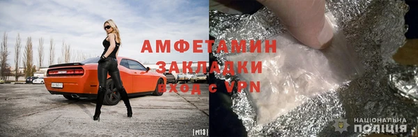 таблы Нефтекумск