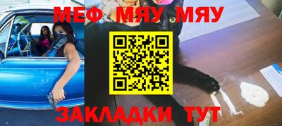 прущие крисы Кингисепп