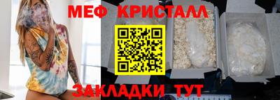прущие крисы Кингисепп