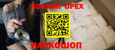 кокс Кинель