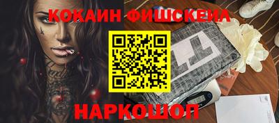 кокс Кинель