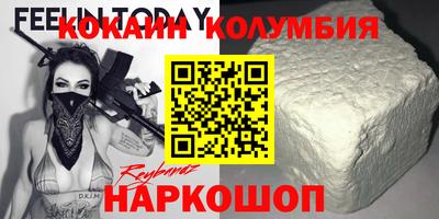 кокс Кинель