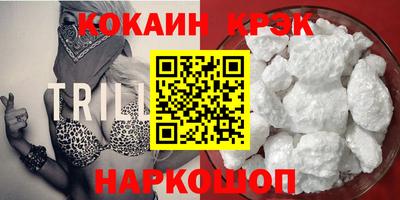 кокс Кинель