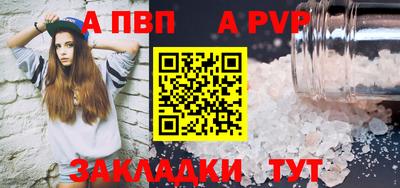 гидра Кимры