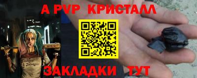 прущие крисы Кингисепп