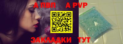 гидра Кимры