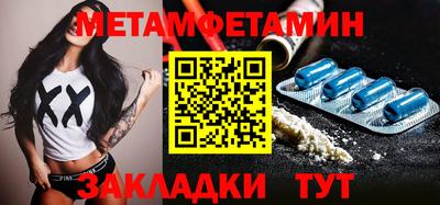 гидра Кимры