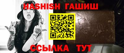 гидра Кимры