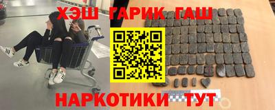 гидра Кимры
