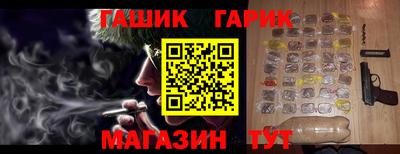 гидра Кимры