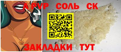 гидра Кимры