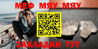прущие крисы Кингисепп