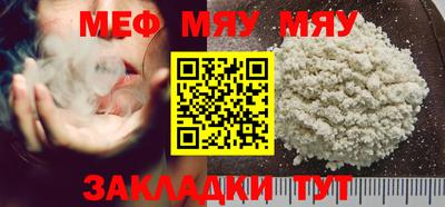 прущие крисы Кингисепп