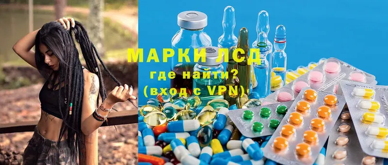 закладки  Мегион  LSD-25 экстази кислота 