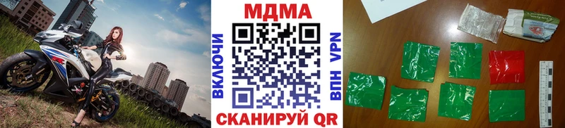 купить закладку  Мегион  MDMA молли 