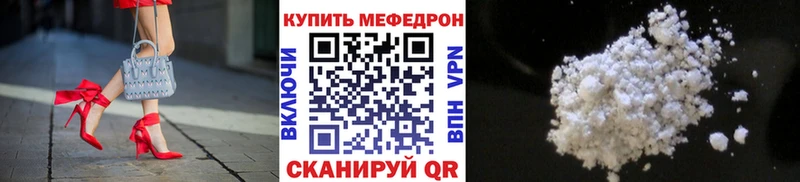 МЯУ-МЯУ мука  ОМГ ОМГ онион  Мегион 