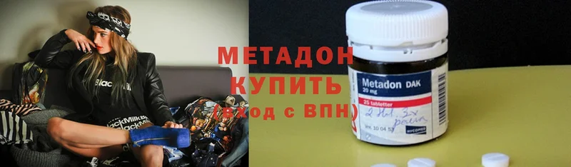 МЕТАДОН мёд  МЕГА ссылка  Мегион 