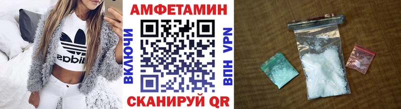 Первитин мет купить Мегион