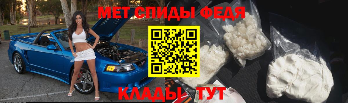 Метамфетамин мет  Метамфетамин мет  Вход с VPN  Мегион 