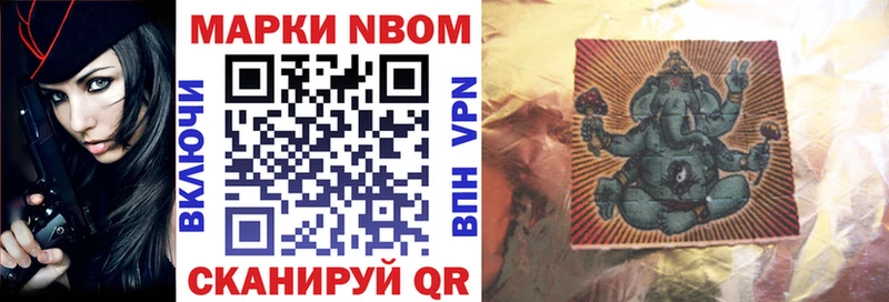 маркетплейс формула  Мегион  Марки NBOMe 1,8мг 