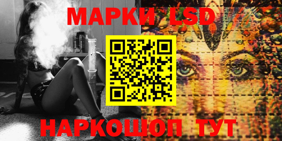 Марки 25I-NBOMe 1,8мг  Марки 25I-NBOMe 1,8мг  Вход с VPN  где купить   Мегион 