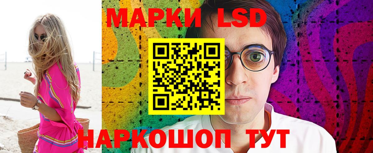 Мефедрон Мегион