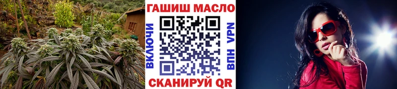 купить закладку  Мегион  ТГК концентрат 