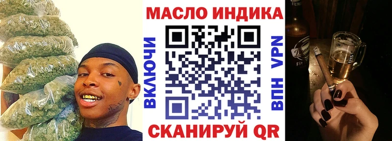 Дистиллят ТГК концентрат Мегион